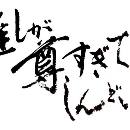 ぽんひな