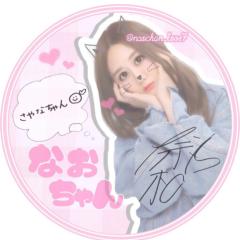 さやな