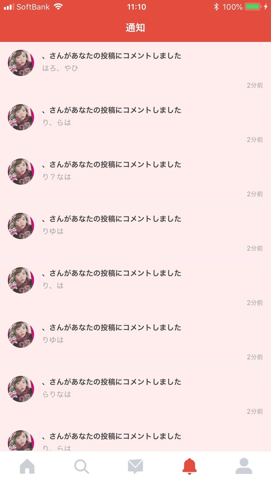 投稿画像