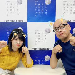 てるくん