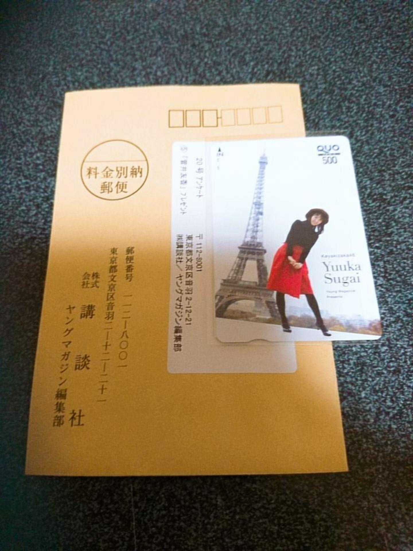 投稿画像