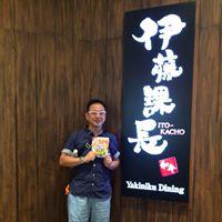 Itou Toshiakiのトーク