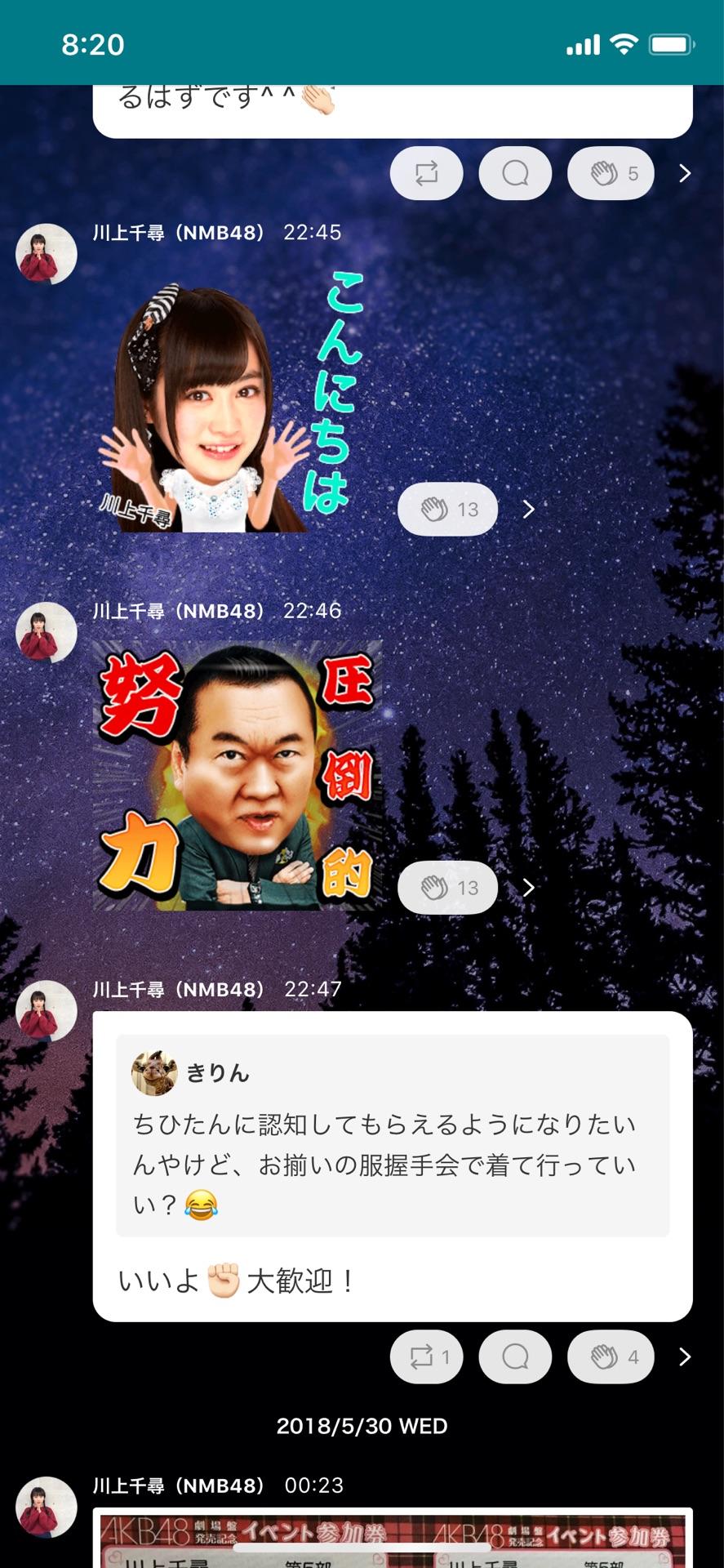 投稿画像