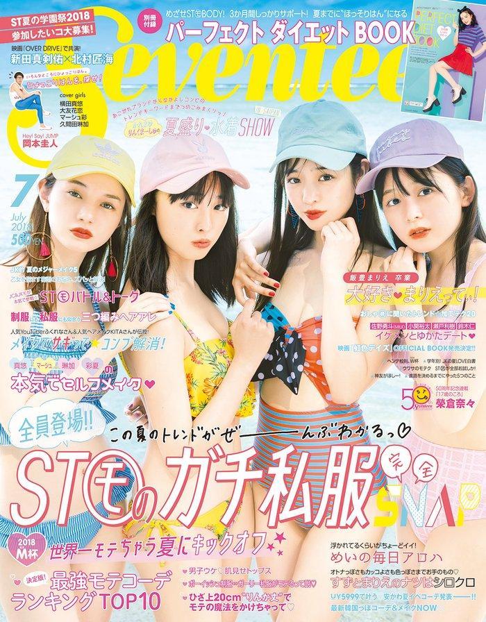 ニュース画像