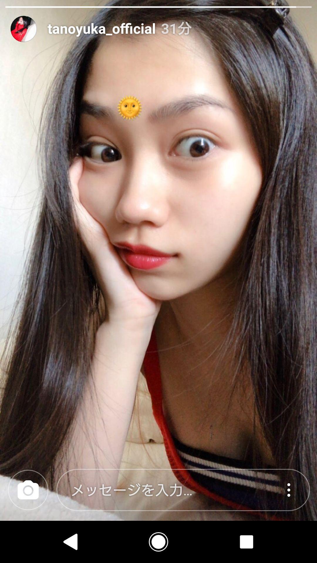投稿画像