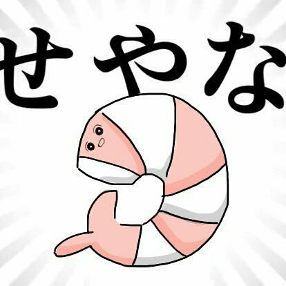 A-IBIのトーク