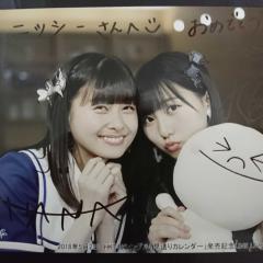 ニッシーのトーク