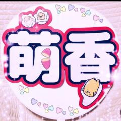 あい