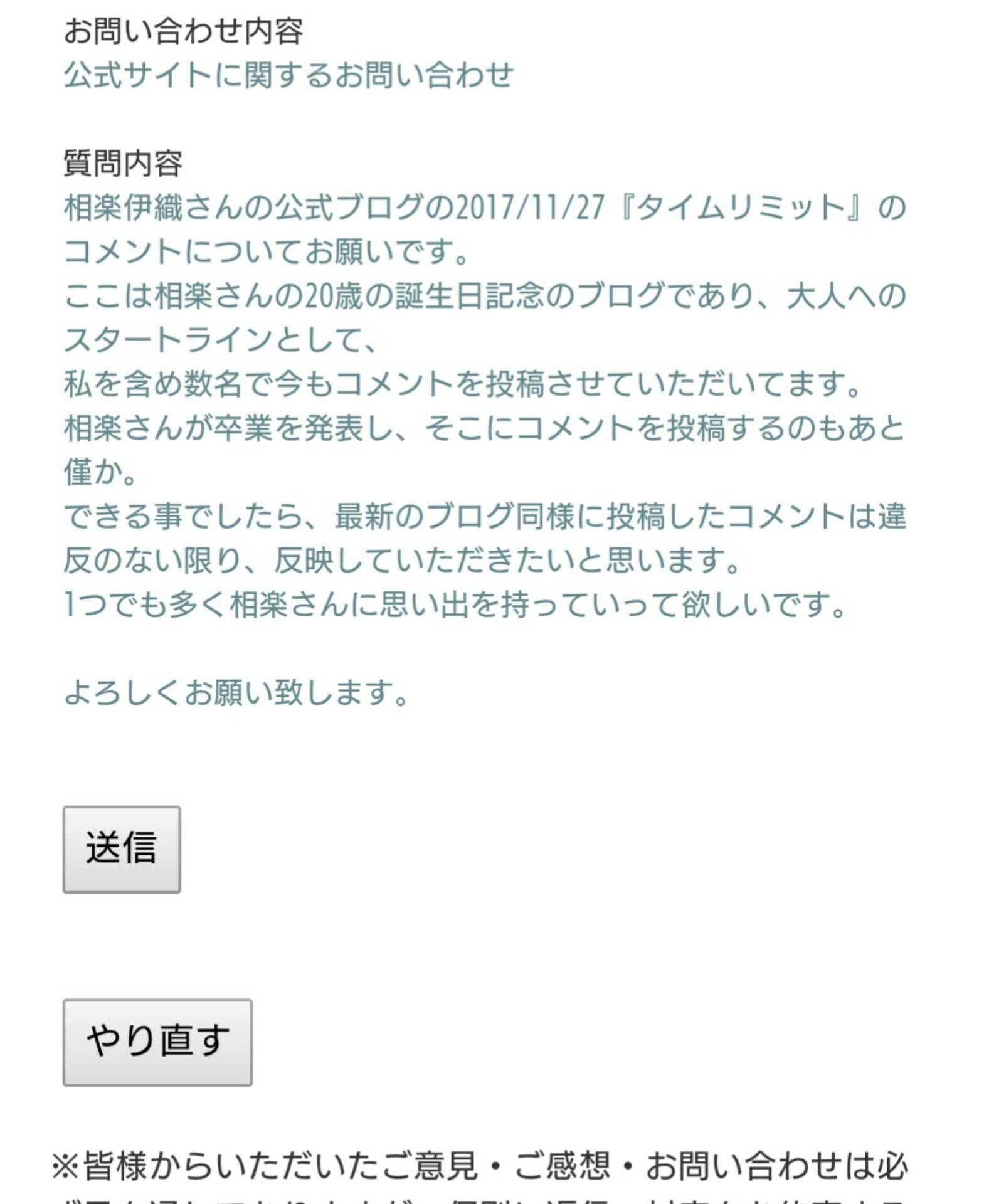 投稿画像