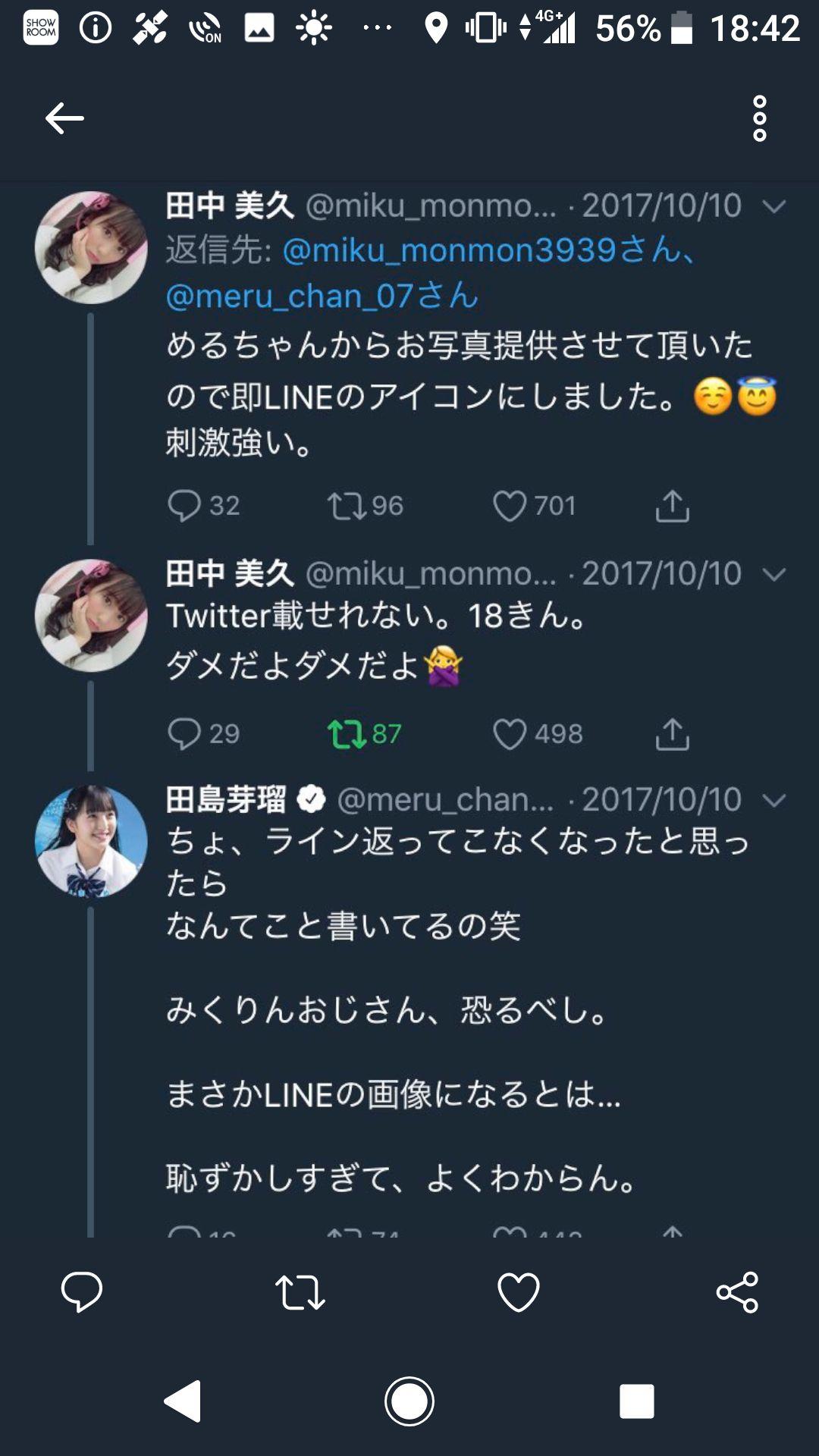 投稿画像