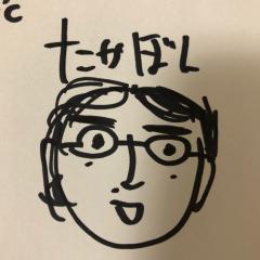 たかぼん
