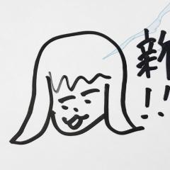 かほ