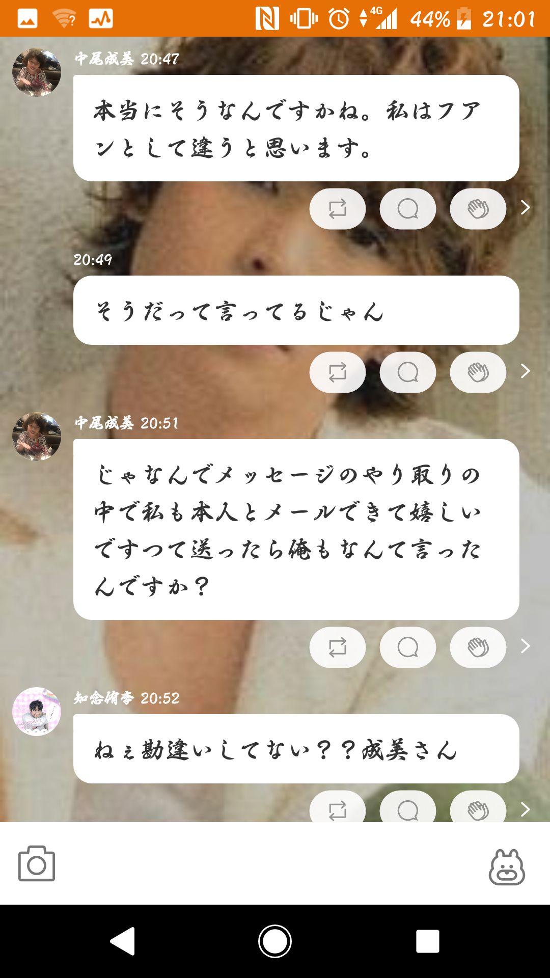投稿画像