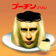 宇都宮 (プリン)