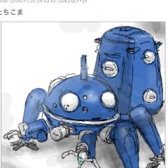 ikuyu