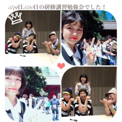 おぎゆきゆきりん！