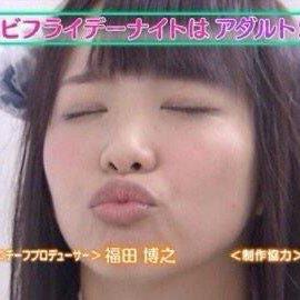 岩まる