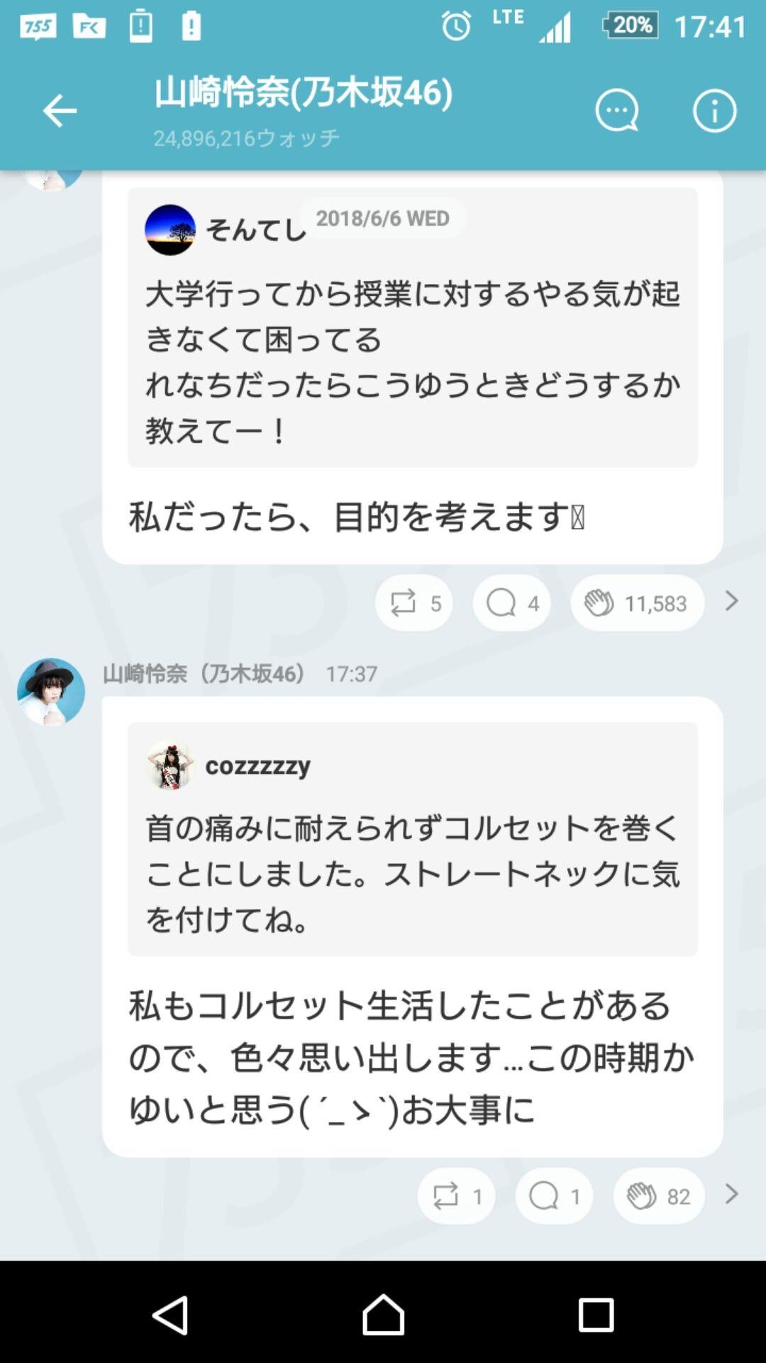 投稿画像