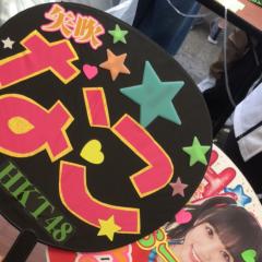 みつきちゃん🍎