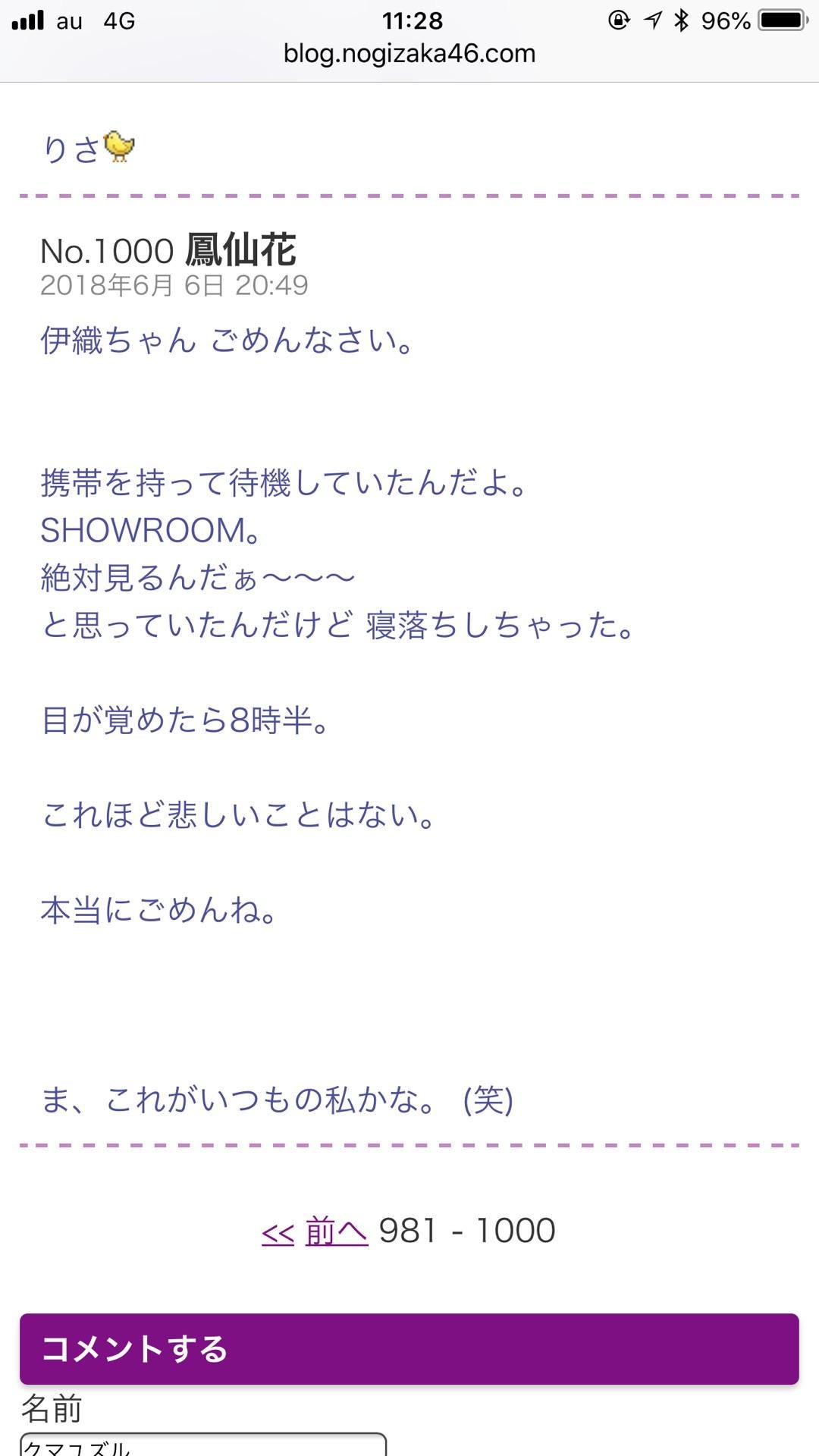 投稿画像