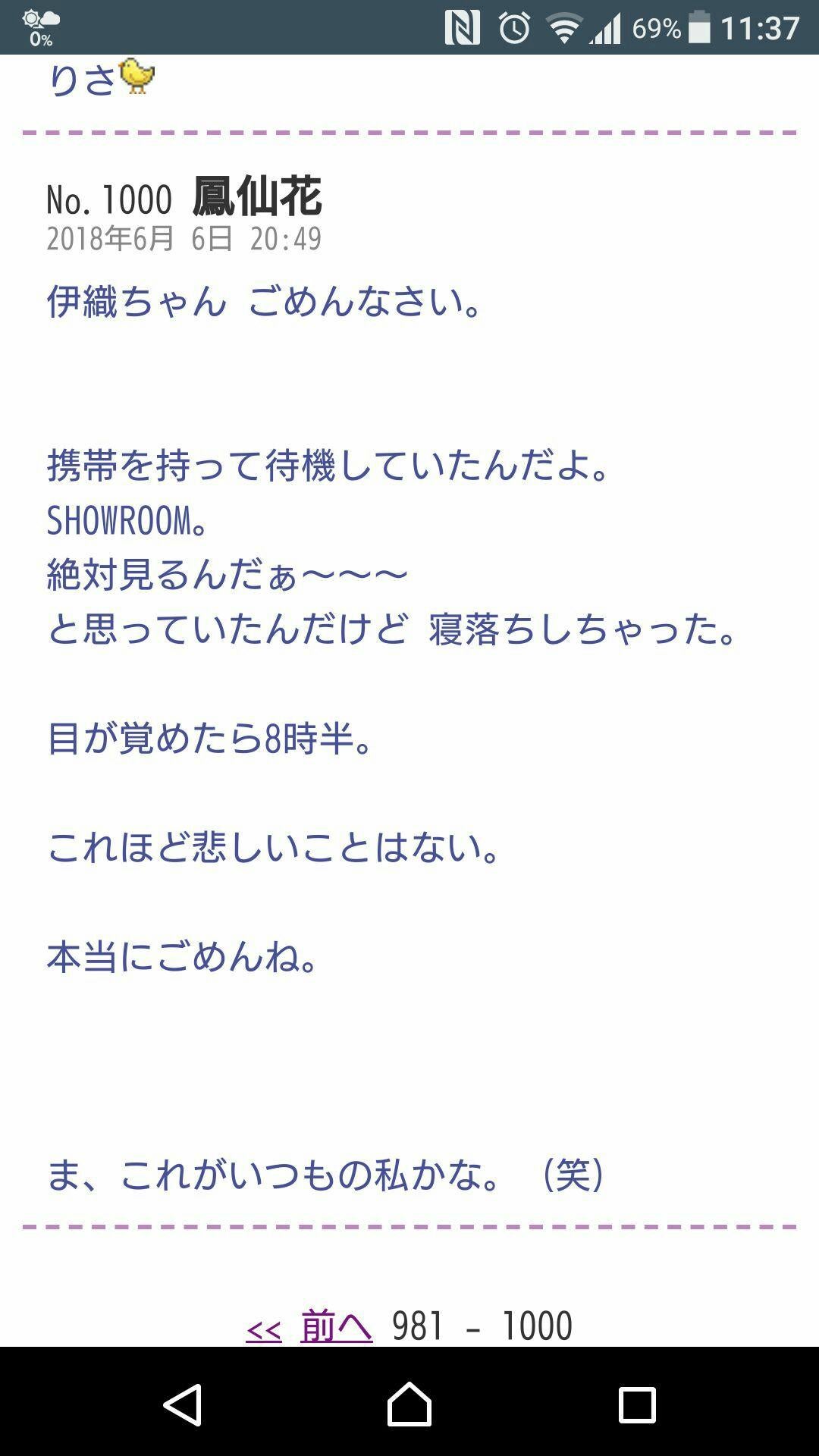 投稿画像