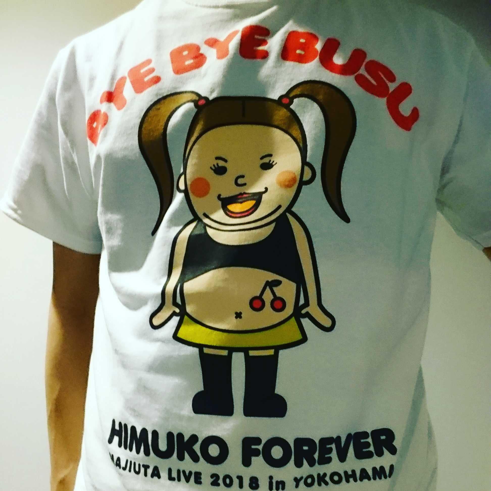 わからずや