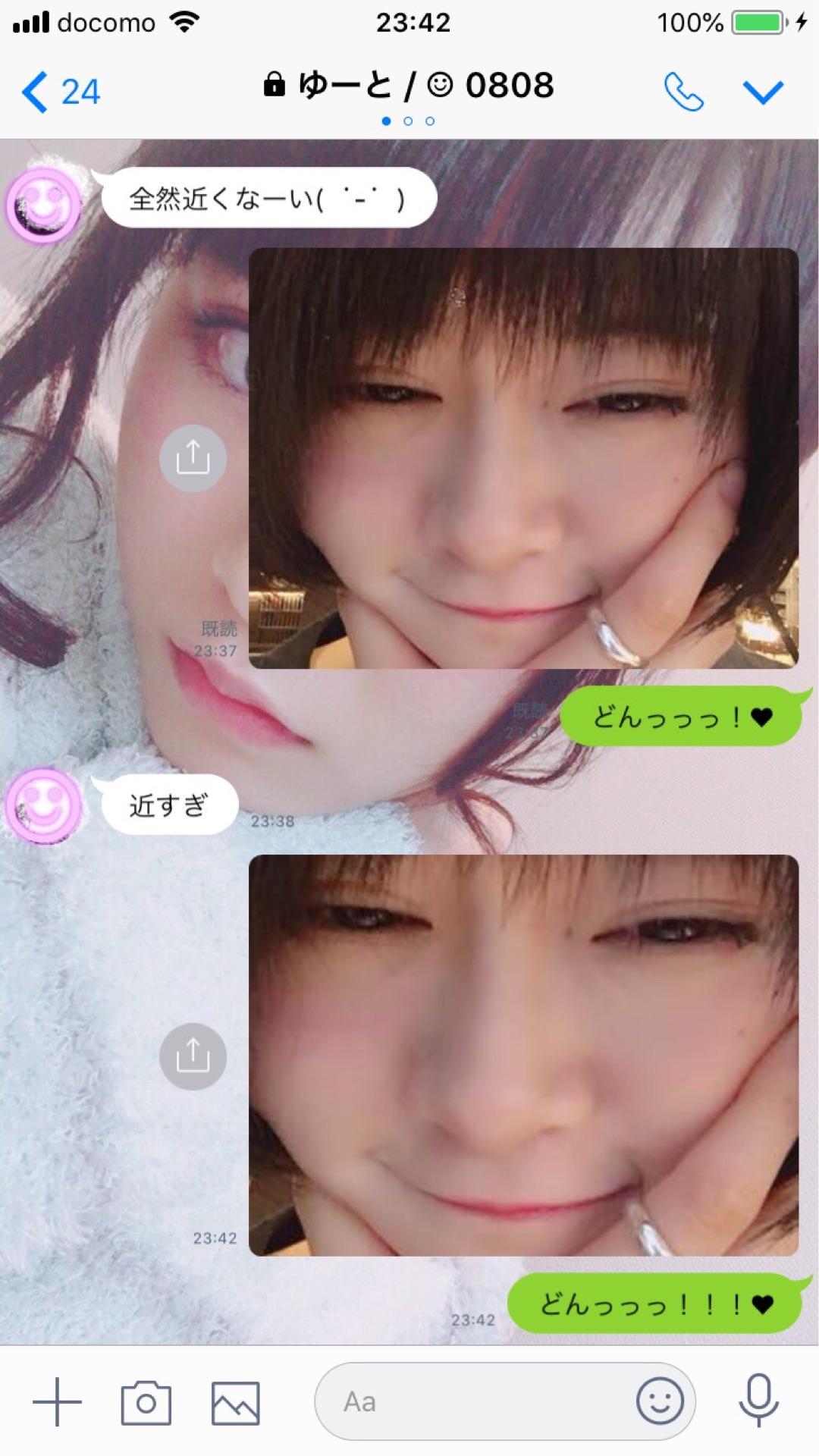 投稿画像