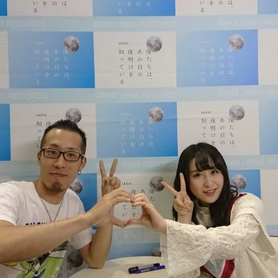 たくや