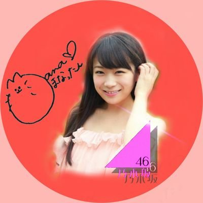 まなかわ