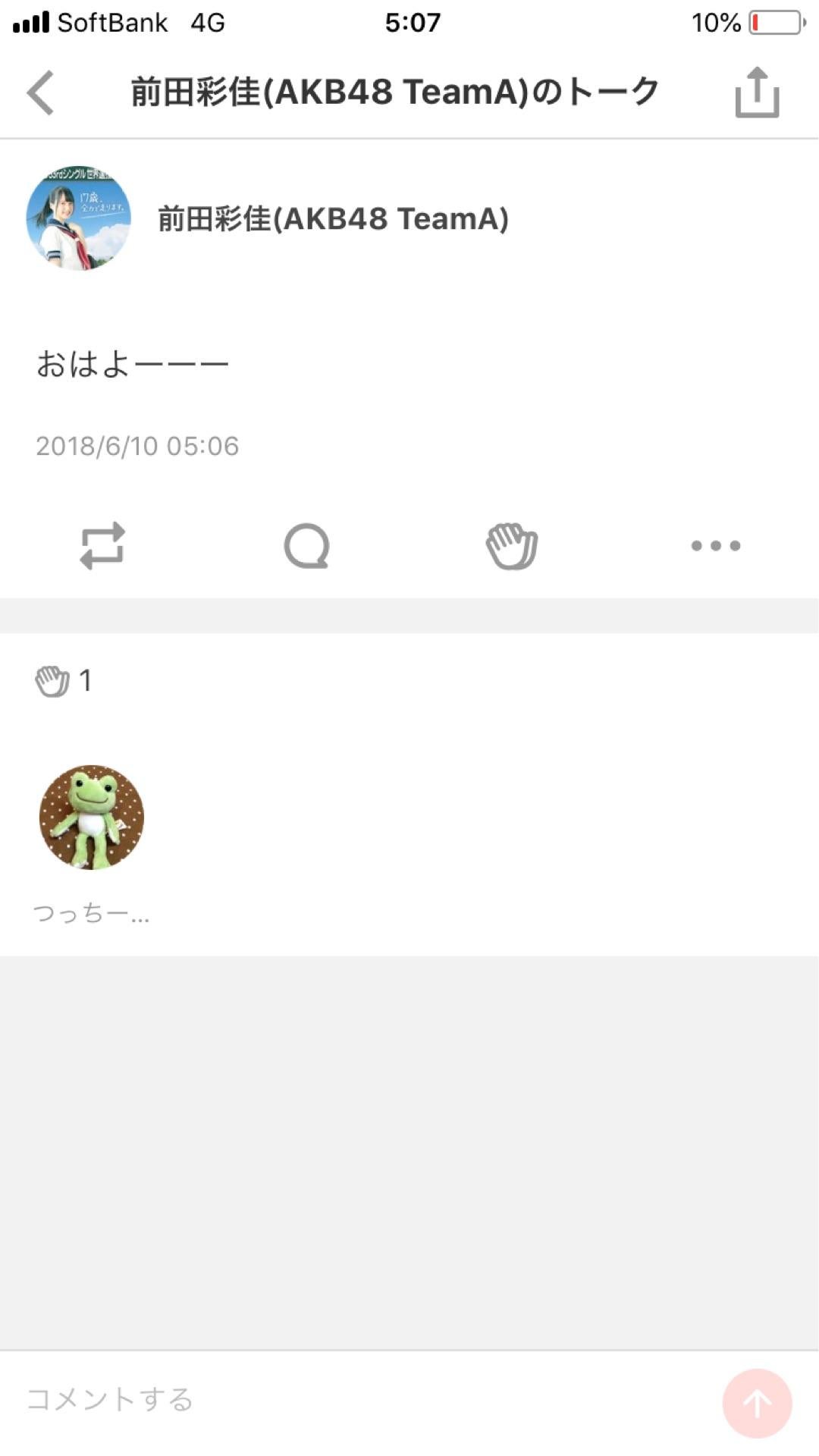 投稿画像