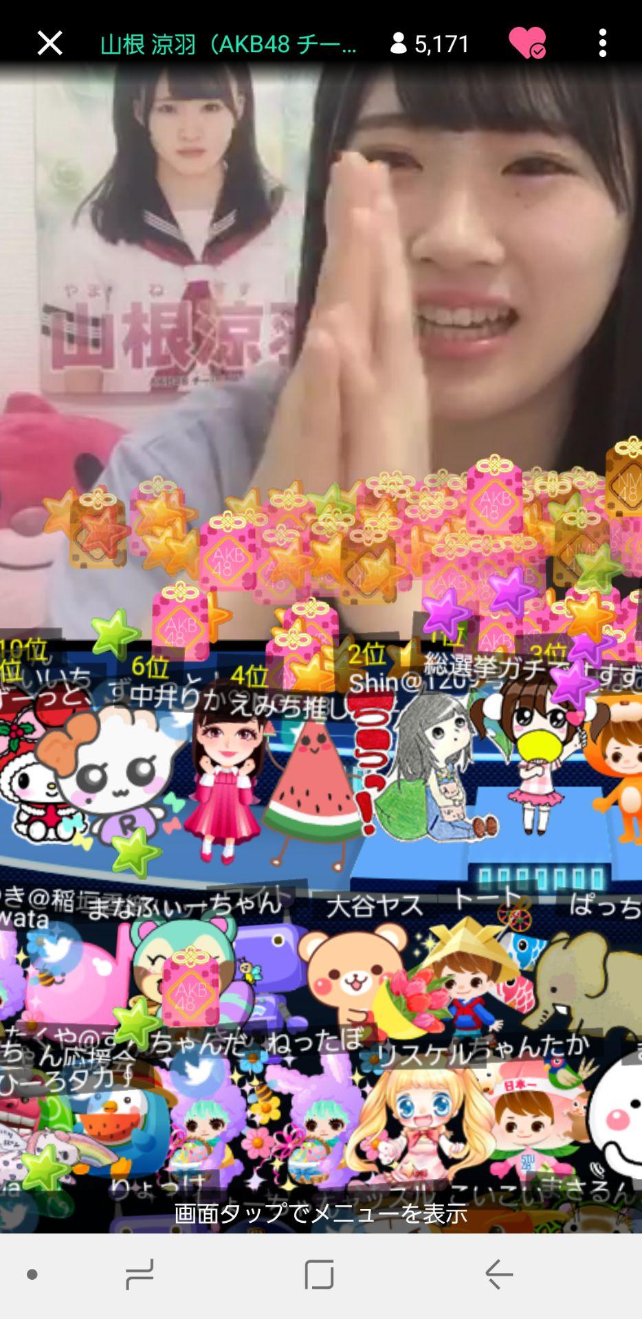 投稿画像
