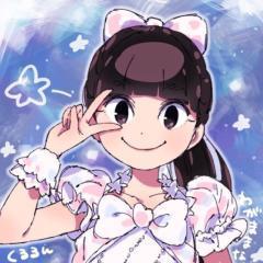 鈴木くるみ(仮)