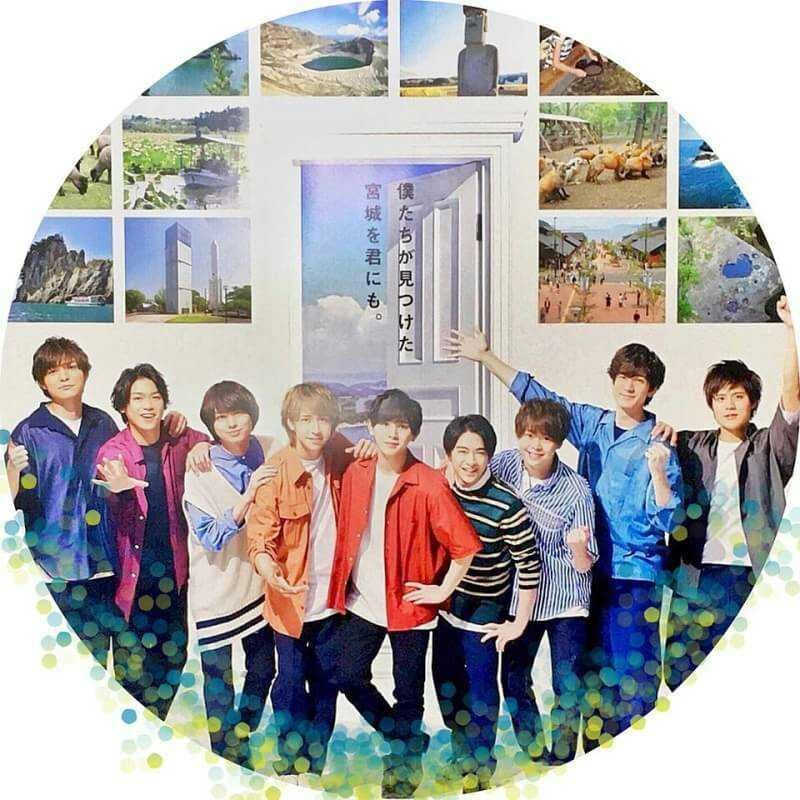 Hey! Say! JUMP募集中