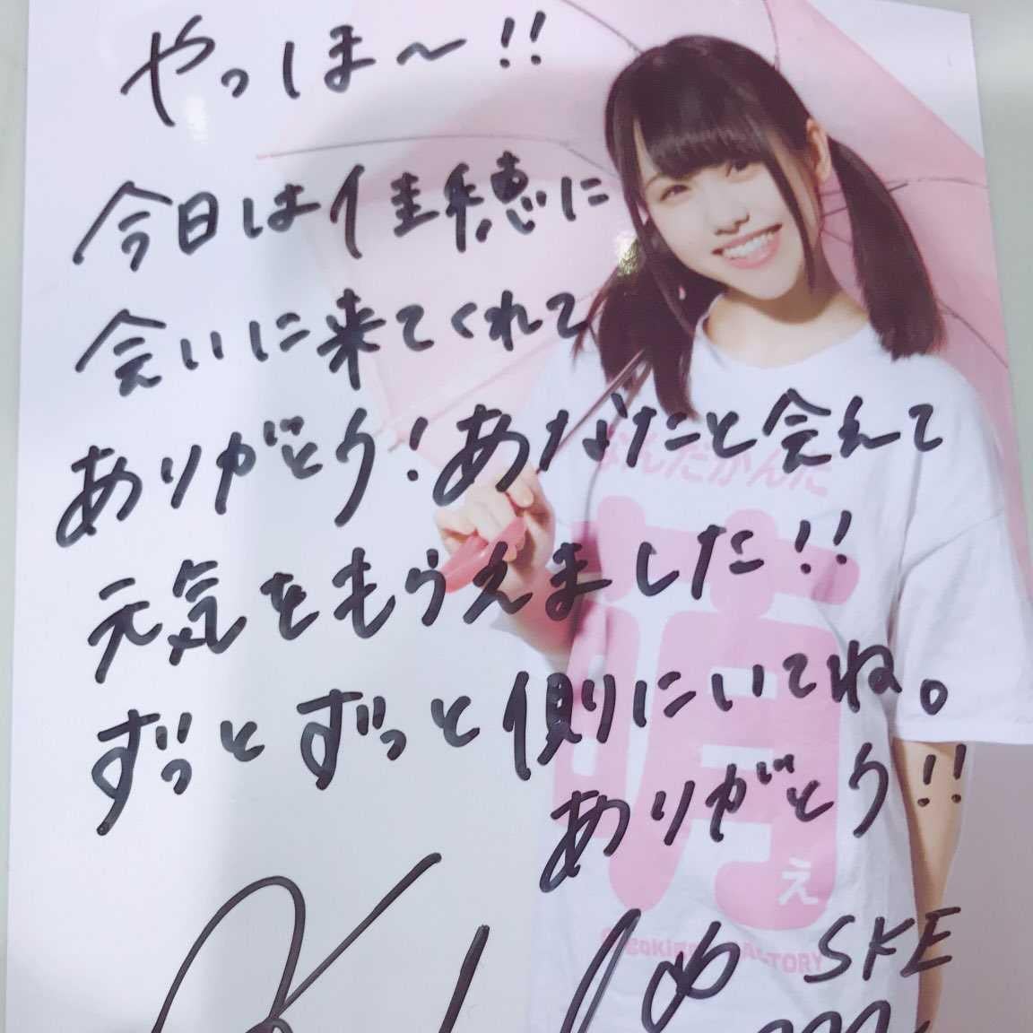 平出  実のトーク