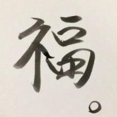 松潤のほぼ引用様トーク