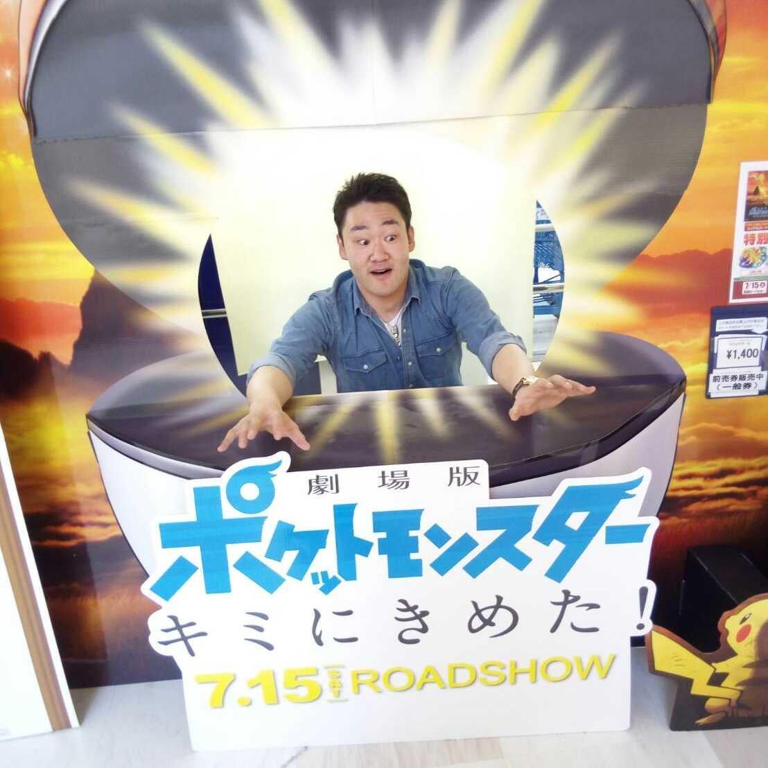 パパ、たた