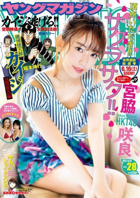ニュース画像