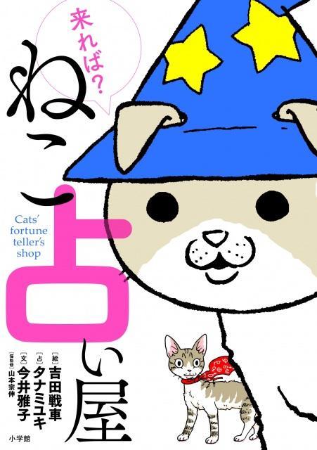 ニュース画像