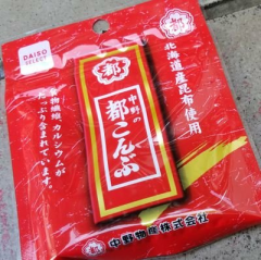 石子のトーク