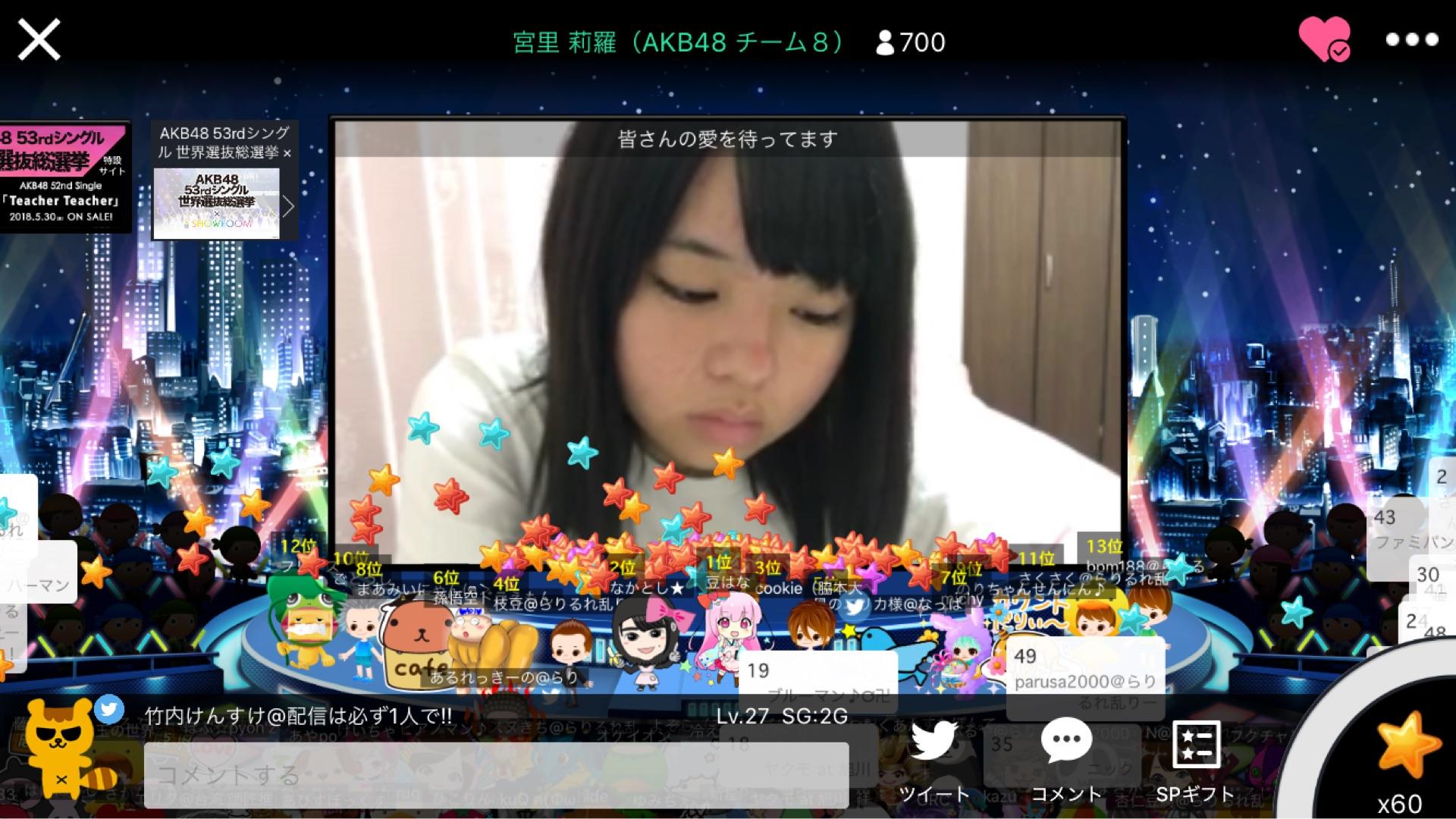 投稿画像