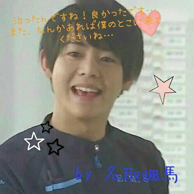 重岡大毅大貴ちゃん