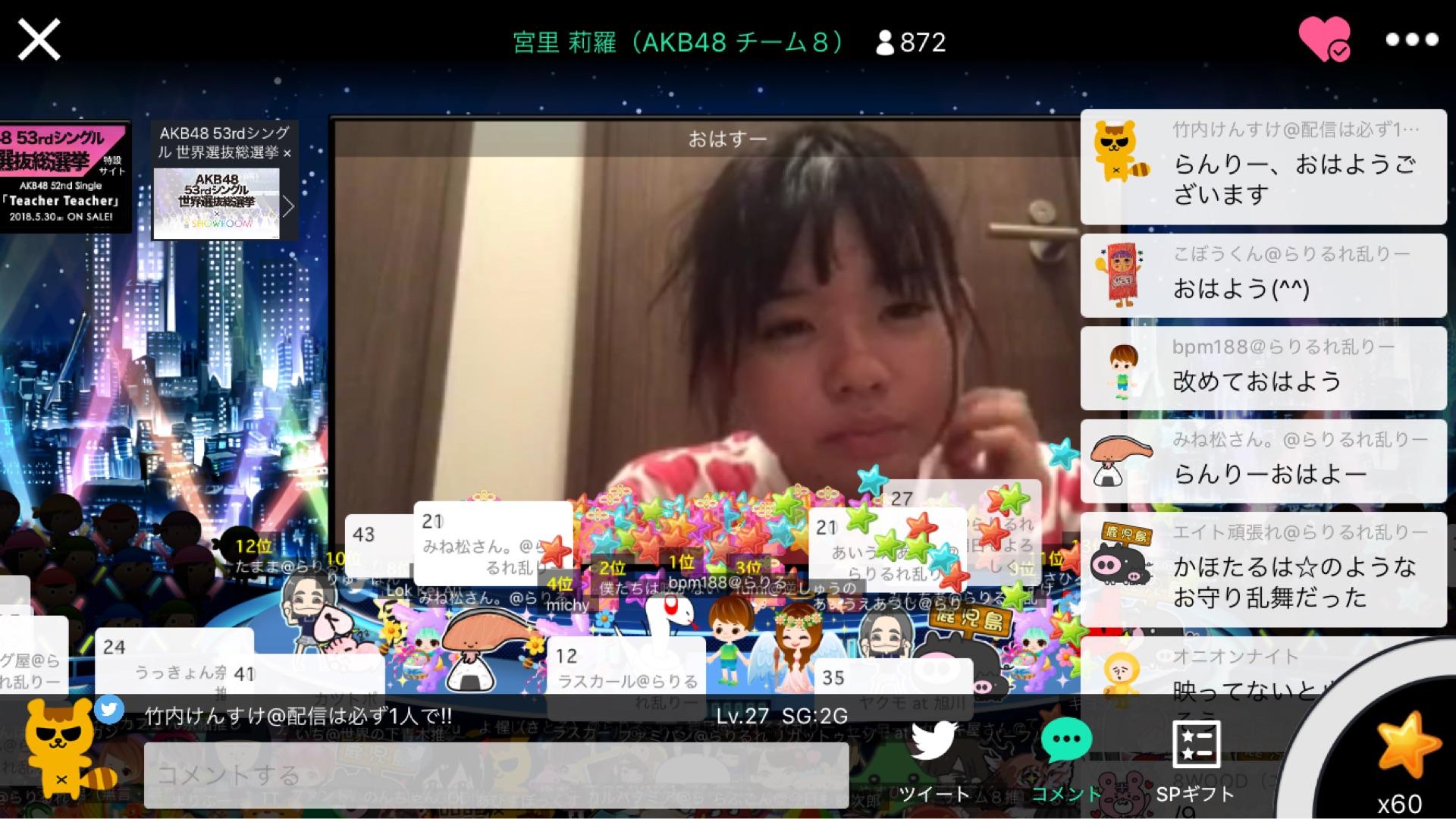 投稿画像
