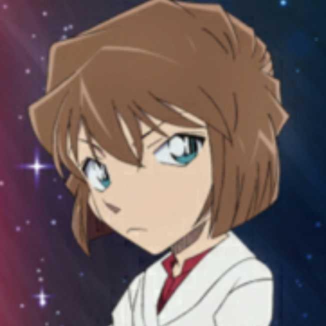 灰原哀