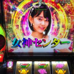 てらしましんいち