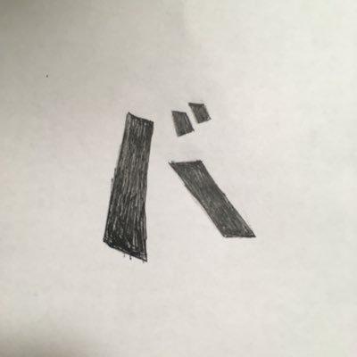 蘇る倦怠感のトーク