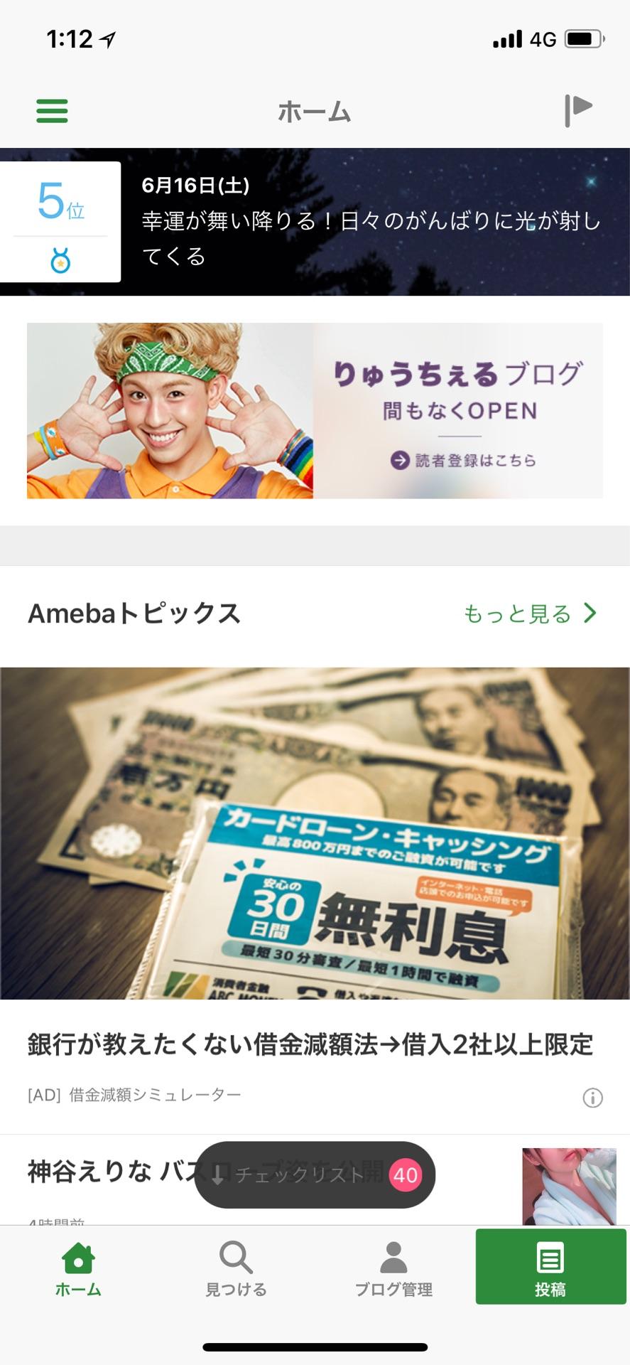 投稿画像
