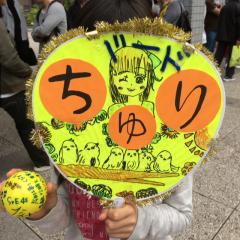 ここ11さいのトーク♡