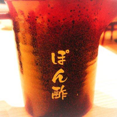 なおぽん