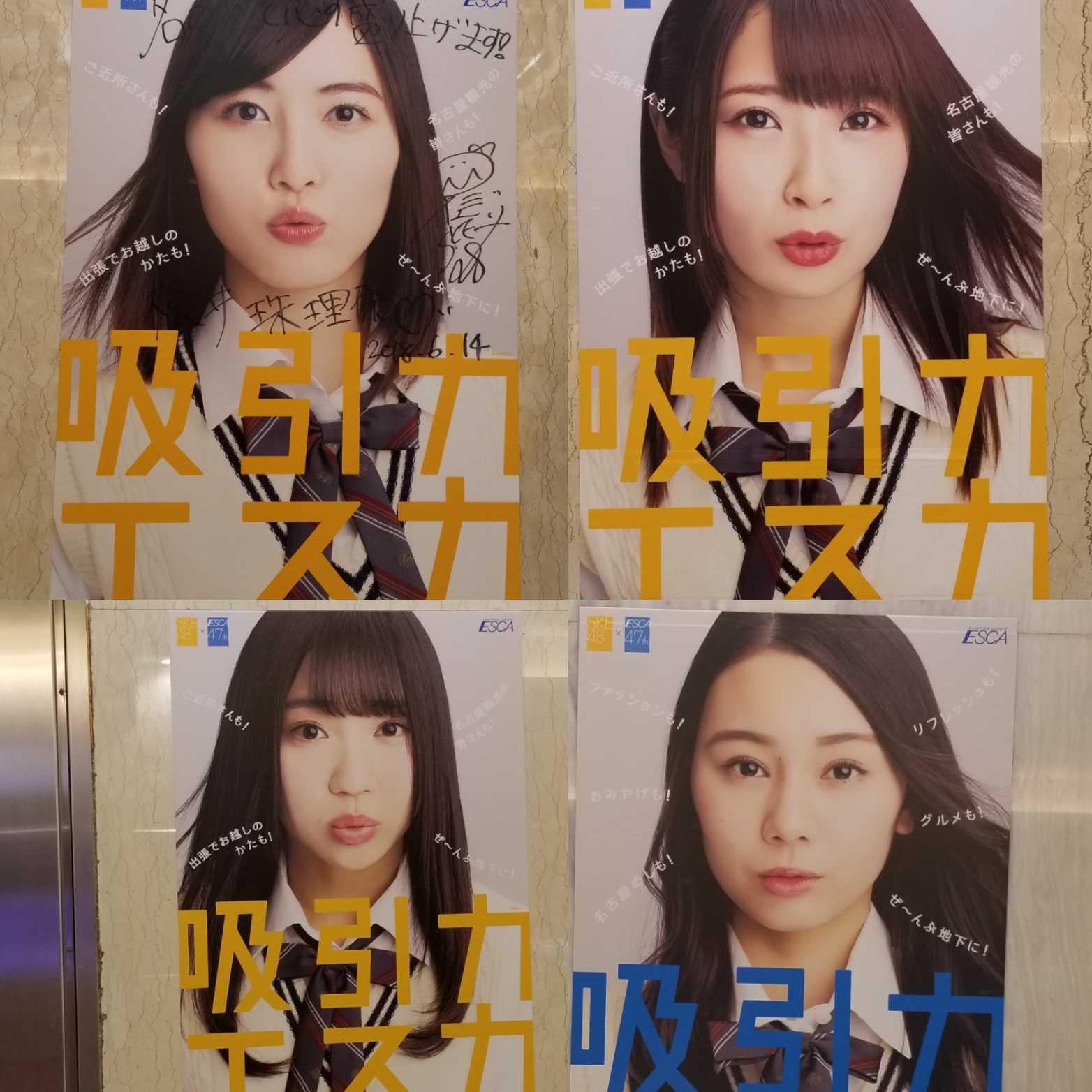 アサノ ヨシ