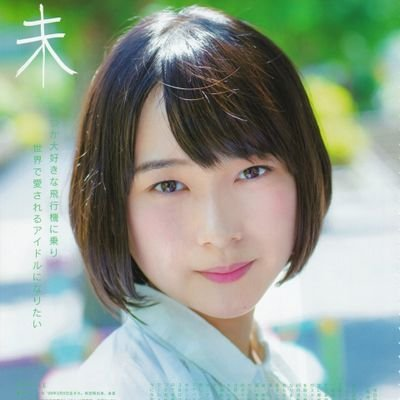 らゆーのトーク